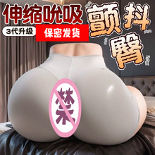 ���������˴�ƨ�ɵ�ģ�ɲ����w�C�����÷ǳ�����޳�����ο����Ʒ