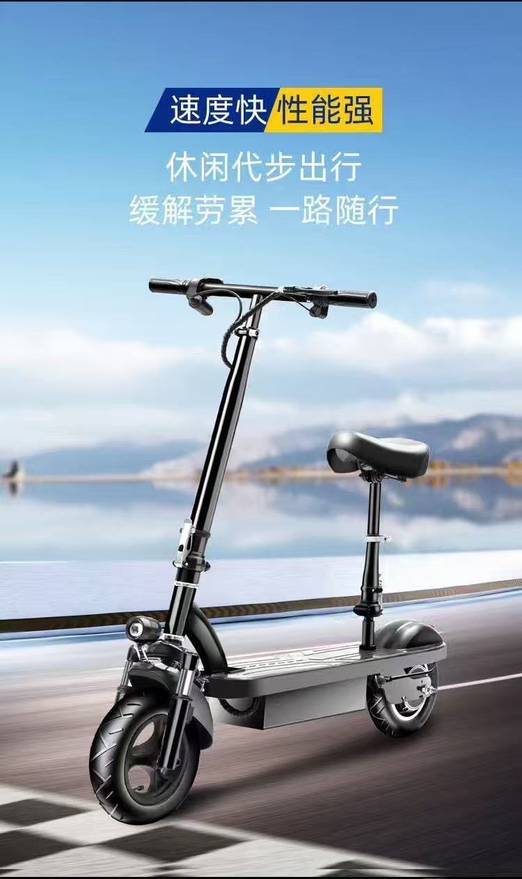 10-inch Folding Electric Scooter Mount Two-wheeled Electric Car Small Car Convenient Battery Car for Adults