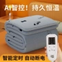 家用定时学生双控电褥子