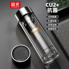 富光双层抗菌玻璃杯男士泡茶杯车载送礼水杯精美礼盒印字G2217