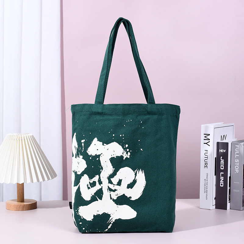 创意泼墨印花通用帆布袋韩版简约深绿色单肩购物帆布包有底有侧