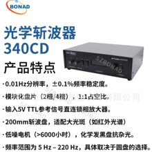 ���I��W�ز���340CDӢ��Scitec��׼�ز��l�ʷ���5Hz---220Hz�x��