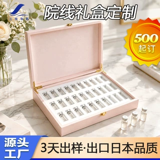 高档白色化妆品礼盒定制PU皮盒美容院套盒护肤品包装盒定做