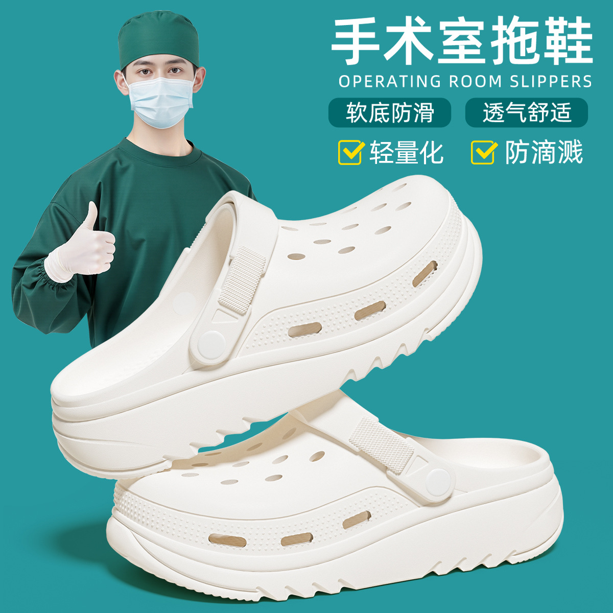 화이트 [TX1095 두꺼운 바닥 모델]