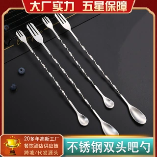 商用不锈钢长柄吧勺咖啡奶茶店吧台双头搅拌棒调鸡尾棒酒螺旋专供