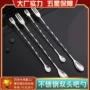 双头螺旋长柄商用搅拌棒