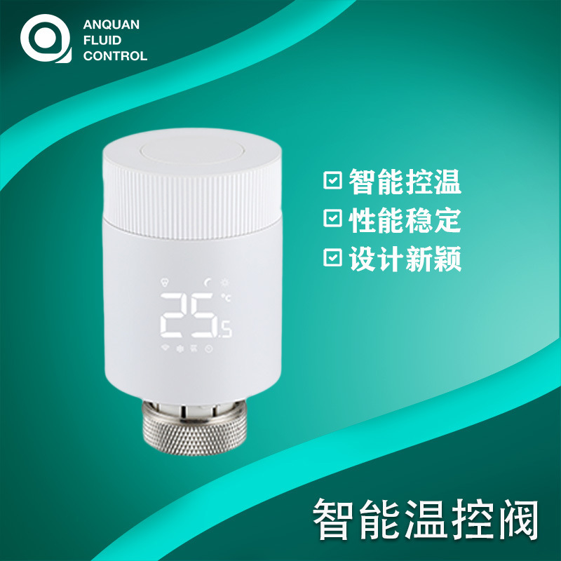 Wifi/Zigbee Smart Temperature Control Valve Tuya Remote Control Radiator Thermostatic Valve Heating Radiator Temperature Control Valve