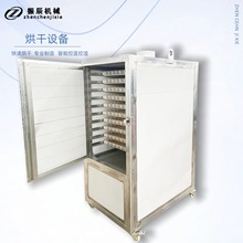 振辰低温红糖块烘干机 糖果软糖干燥机 黑糖蔗糖硬糖烘干箱设备