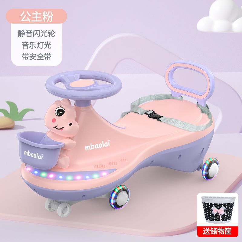 儿童扭扭车防侧翻大人可坐带音乐滑滑溜溜车万向轮宝宝玩具车|undefined