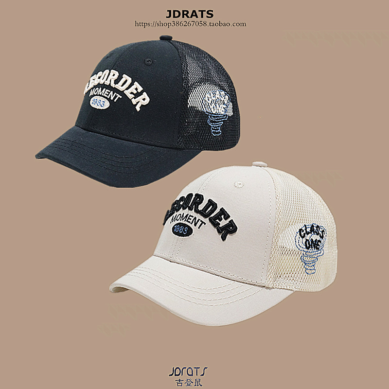 Sombreros para niños Primavera y verano Sombrero fino para niñas Estilo occidental Sombra de estilo coreano Gorro de béisbol con protector solar Gorro de red de sol para niños