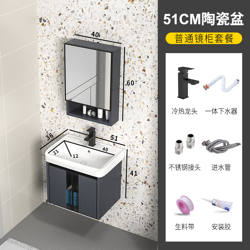 Nueva Luz de lujo espacio de aluminio baño gabinete combinación simple baño lavabo baño integrado cerámica lavabo