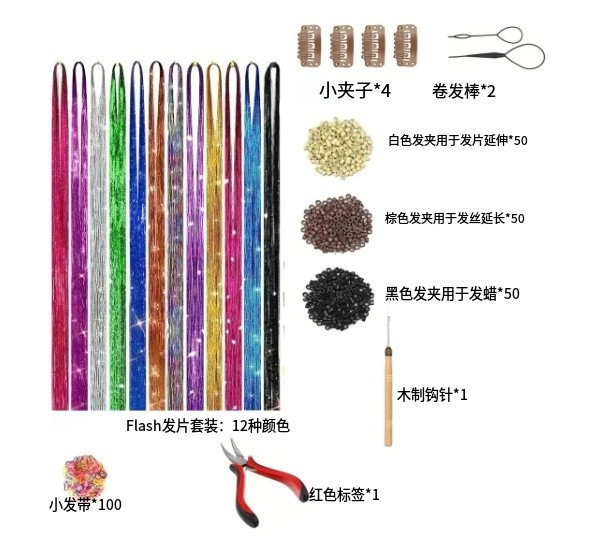 Extensión de pelo oropel seda de oro 120cm cuerda trenzada del pelo cuerda de color colorido láser seda flash extensión del pelo seda de color