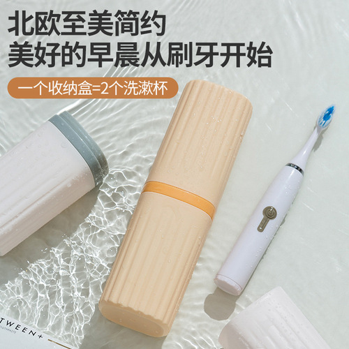 Half-Boat Travel Toothbrush Cup Toothpaste Holder Set, Portable Outdoor Toothbrush Case with Toothbrush and Cup