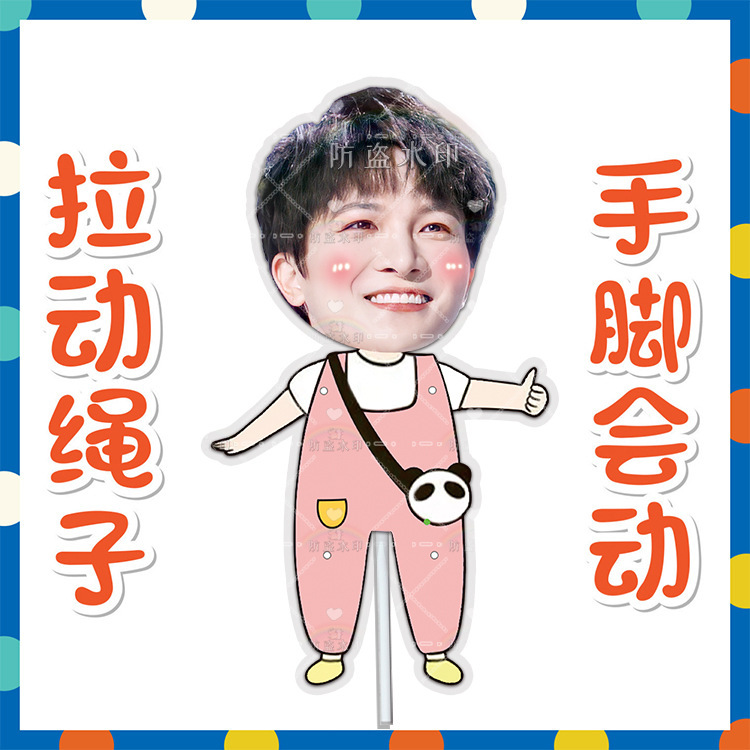 周深伸縮人形糸引き人形人形人形人形人形応援来図震え音同金周辺|undefined