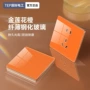 国际电工暗装双开多孔开关