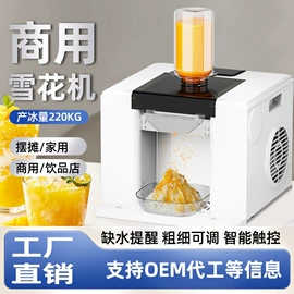 洗衣机;干衣机;蒸汽清洁机