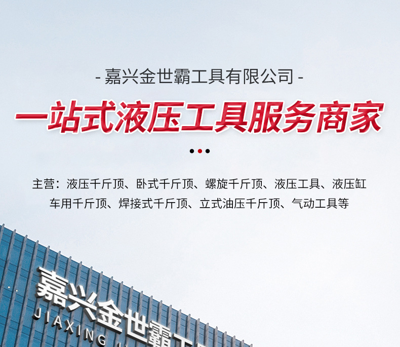 金世霸摸版设计(1)_01