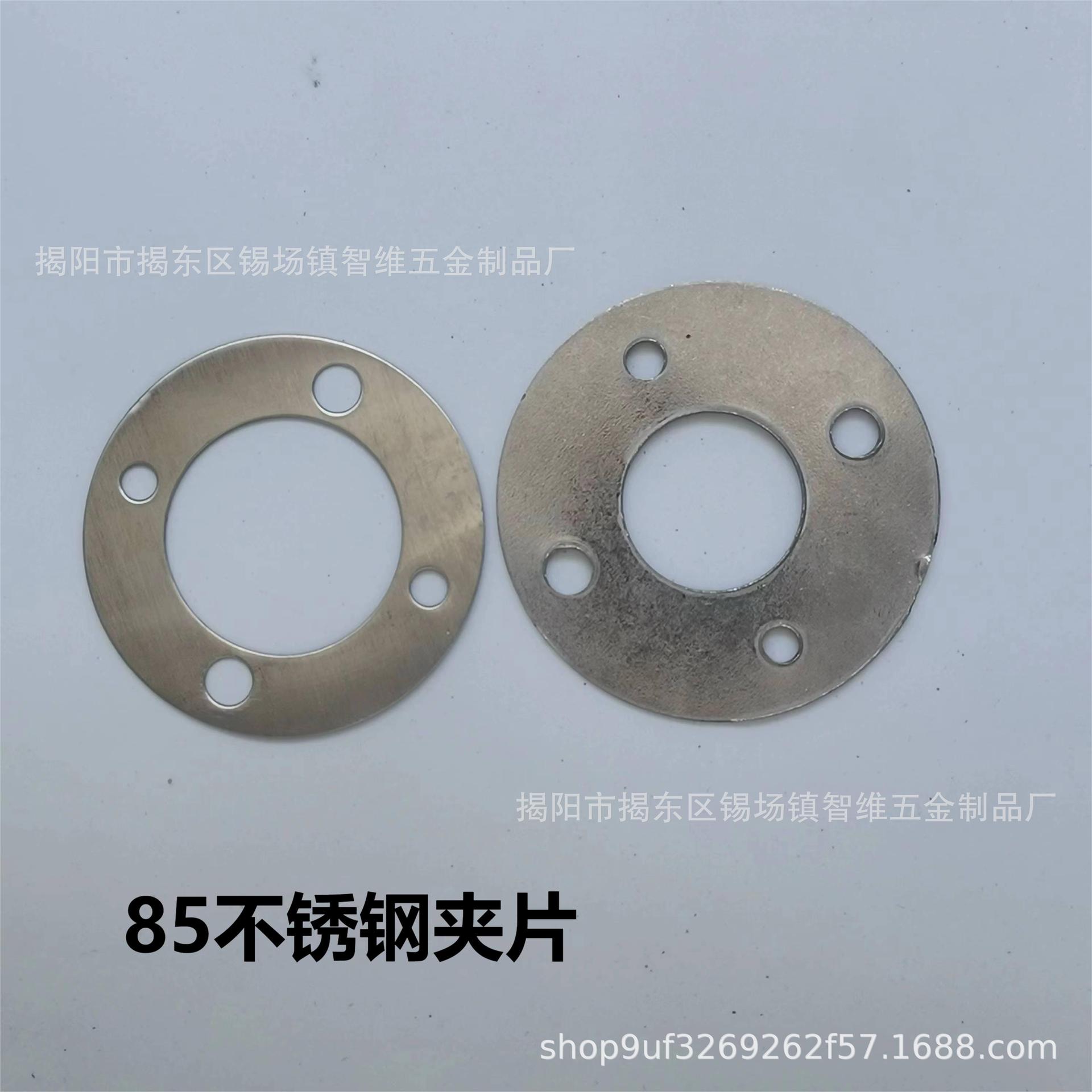85不锈钢夹片.jpg