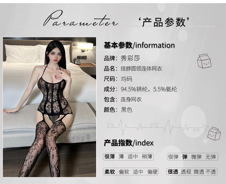 Plus Size Black Mesh Net Bodystocking, Full Body Fishnet Lingerie for Women — detail image 2