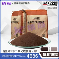 1688买家百科：易代谢氧化铁棕选购指南