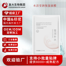 OEMƬĤaˮ澏͸aˮNƬĤӹN