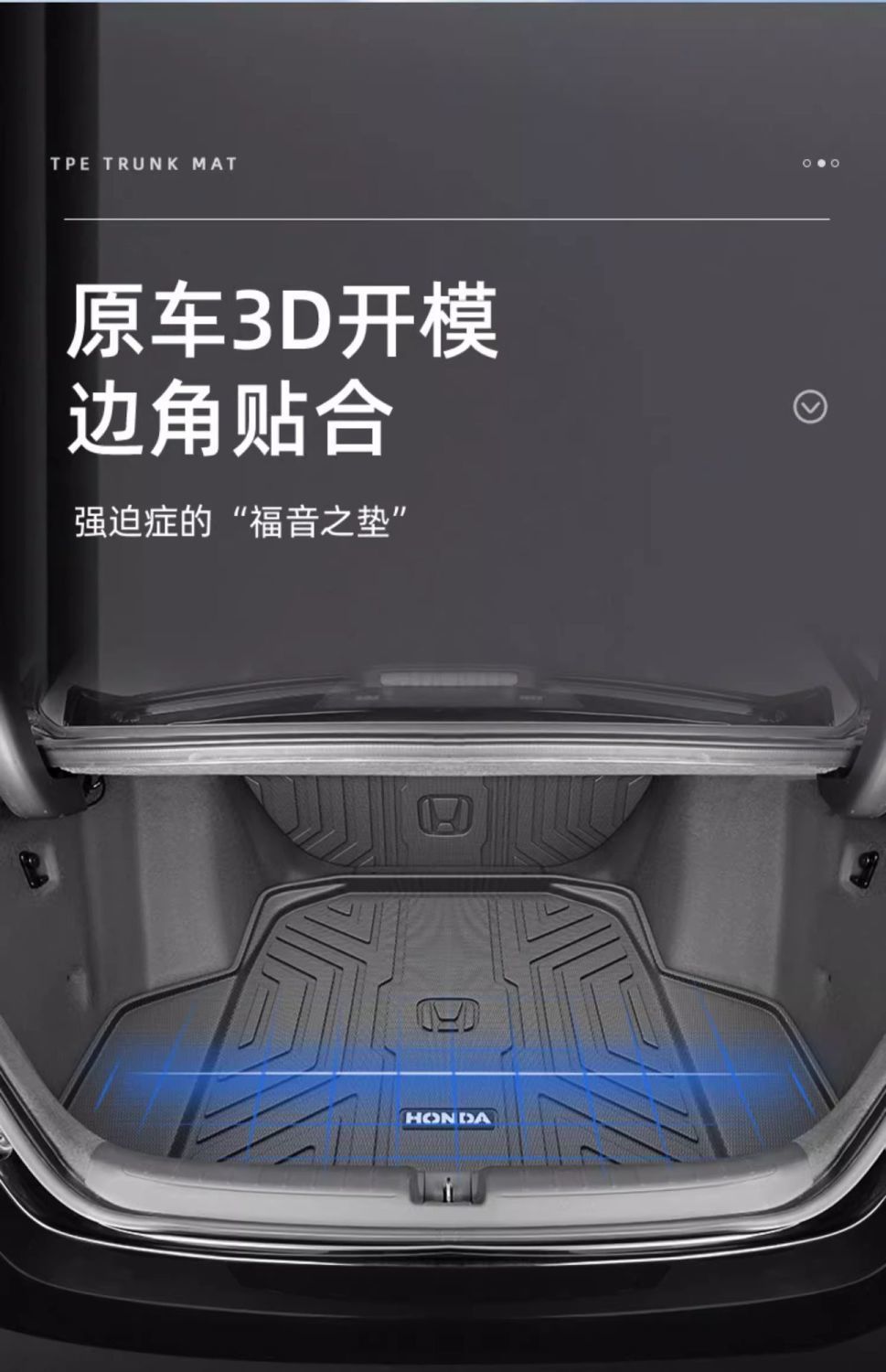 Applicable to Honda Yingshi School Trunk Mat Surrounding 23 Yingshi School TPE Trunk Mat 2023 Decoration Interior