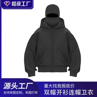 亚马逊跨境外贸男装 2025春季新款时尚250克双帽卫衣 男士外套