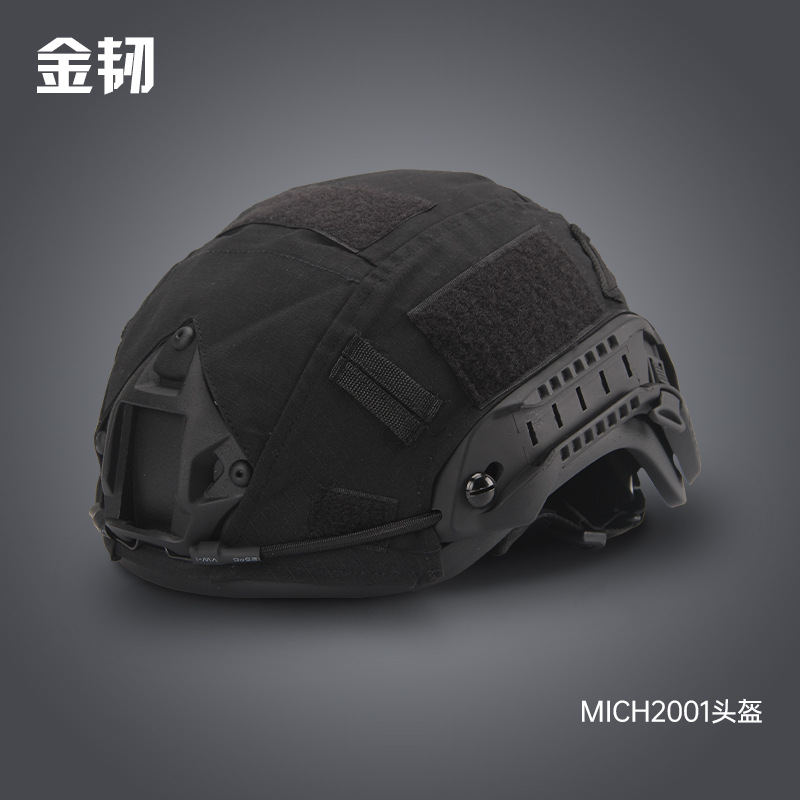 黑色特种MICH2001玻璃钢战术头盔训练作训防护头盔1.5kg