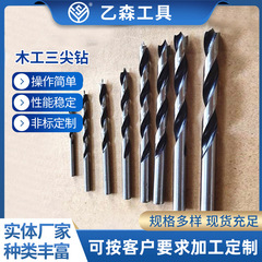 メーカー販売木工三尖ドリル木工ドリル