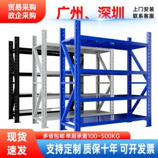 Warehouse shelf wholesale multi-layer household iron shelf light shelf medium shelf e-commerce express storage shelf