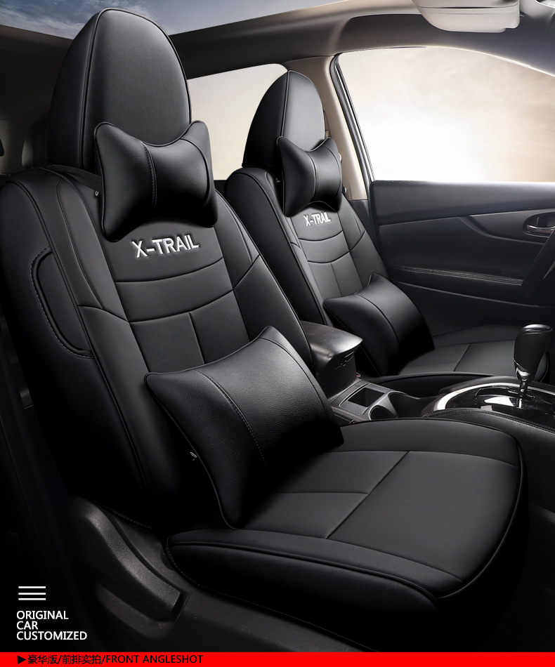 [Cross-border] Nissan Rogue 14-23 Nissan special seat cover all-inclusive leather car cushion exclusive