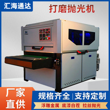 ȫ�ԄӴ�ĥ����C���zɰ��C���P䓵����T��ײ簼�۴�ĥɰ��C