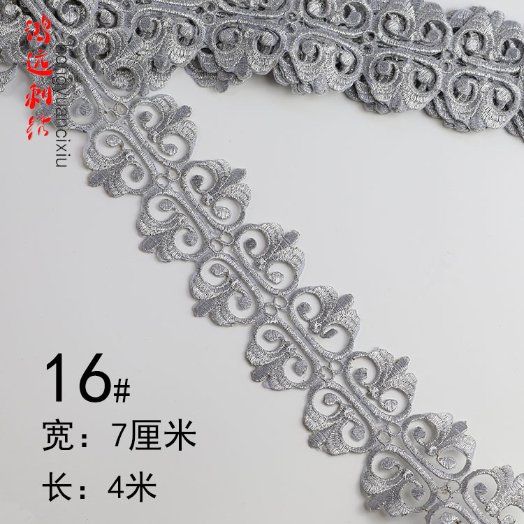 Oro y plata antiguo traje patrón bordado de encaje rendimiento ropa de baile nacional de cine y televisión drama ropa tira decorativa pegatinas de tela