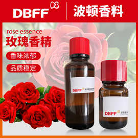 清新玫瑰花香香精批发 高留香日化洗护专用 沐浴露洗衣液日用香精