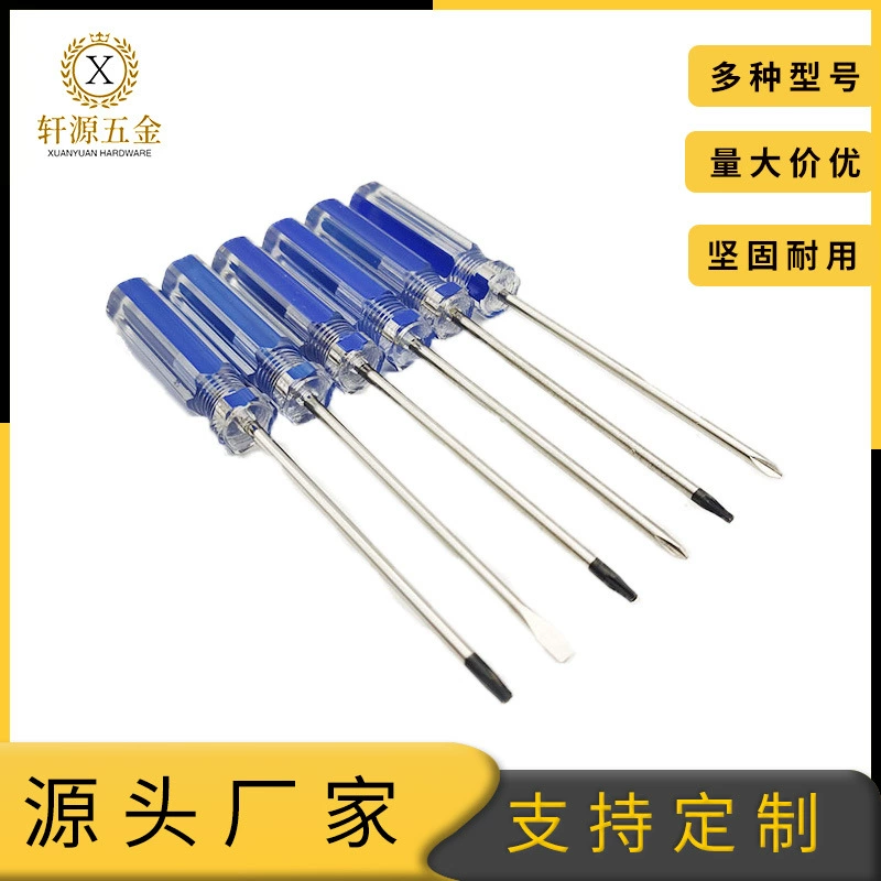 Оптовая Продажа с фабрики мини ручная отвертка слово Cross Game Machine инструмент для разборки маленькая отвертка T8