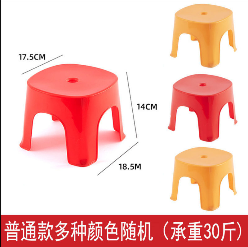 加厚塑料折叠凳子便携式迷你户外成人儿童椅子板凳手提式火车马扎|undefined