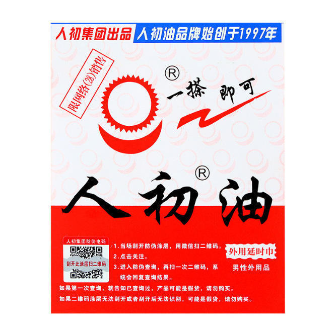 详情图3.jpg