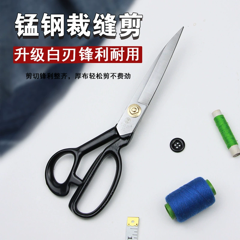 Большие ножницы из марганцевой стали для резки ткани, портновские ножницы для швейной промышленности, 8-12inch швейных ножниц, острые ножницы для резки ткани для вертикальной резки.