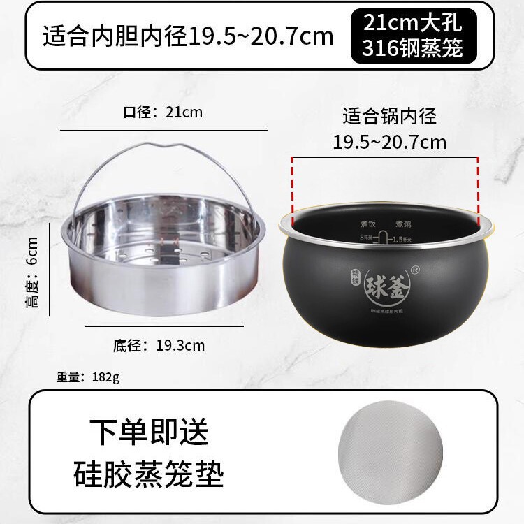 304不锈钢电饭锅内蒸笼通用蒸架 家用蒸饭神器米汤分离式隔水蒸屉|undefined