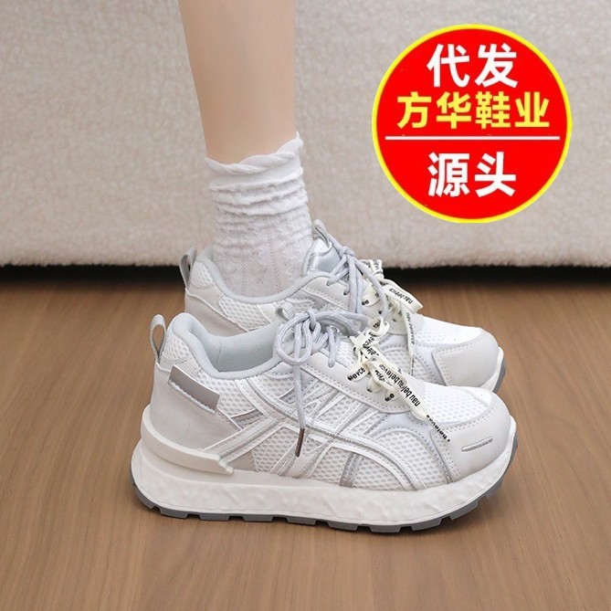 2026 primavera y otoño nuevo hombre ligero estilo de estilo de campus estilo universal ligero plano resistente al desgaste para aumentar la altura de los deportes femeninos