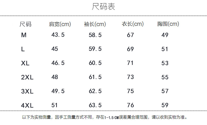 半高粗圆领男士毛衣100%绵羊毛保暖纯色套头羊毛衫男打底针织男装详情1