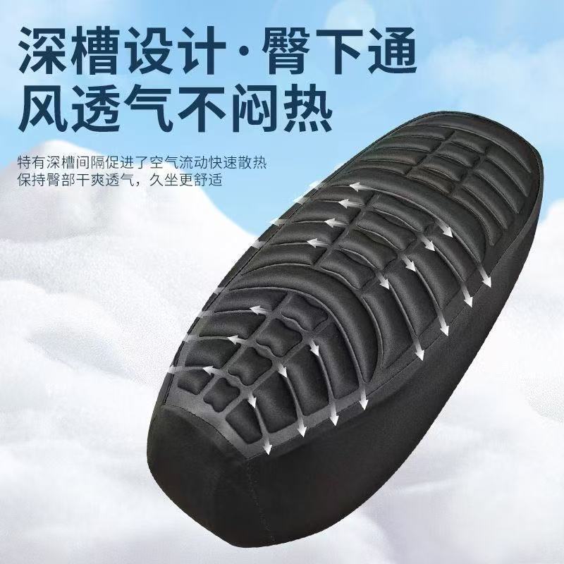Motorcycle Seat Cushion Cover Shock-Absorbing, Heat-Insulating and Breathable Electric Vehicle Thickened Seat Cushion Scooter Sun Protection Massage Universal Seat Cover