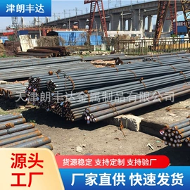 彩钢瓦;工具钢;无缝管