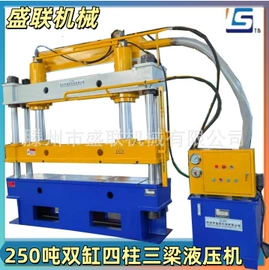 液压整机;车床;其他维修设备