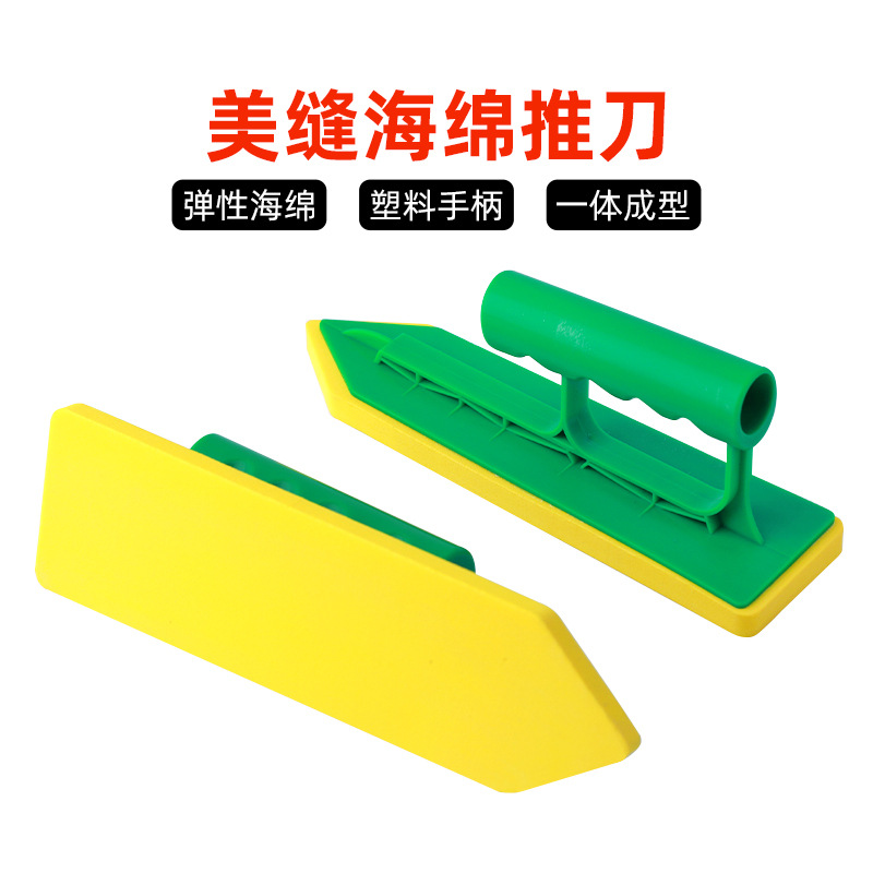 Cuchillo de calafateo de esponja Cuchillo de empuje de esponja al por mayor baldosas de decoración grandes herramientas de cuchillo de costura de belleza paletas de esponja
