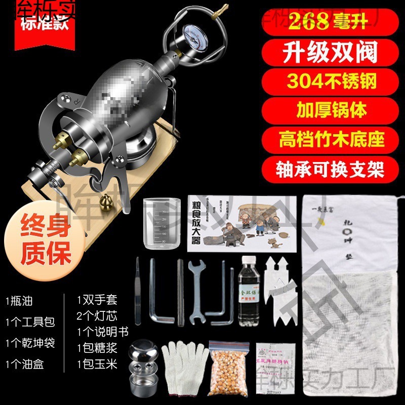 老式传统爆米花机家用小型迷你机器网红粮食放大器手摇其他垒德株