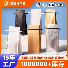 其他食品包装;塑料食品袋;塑料自封袋