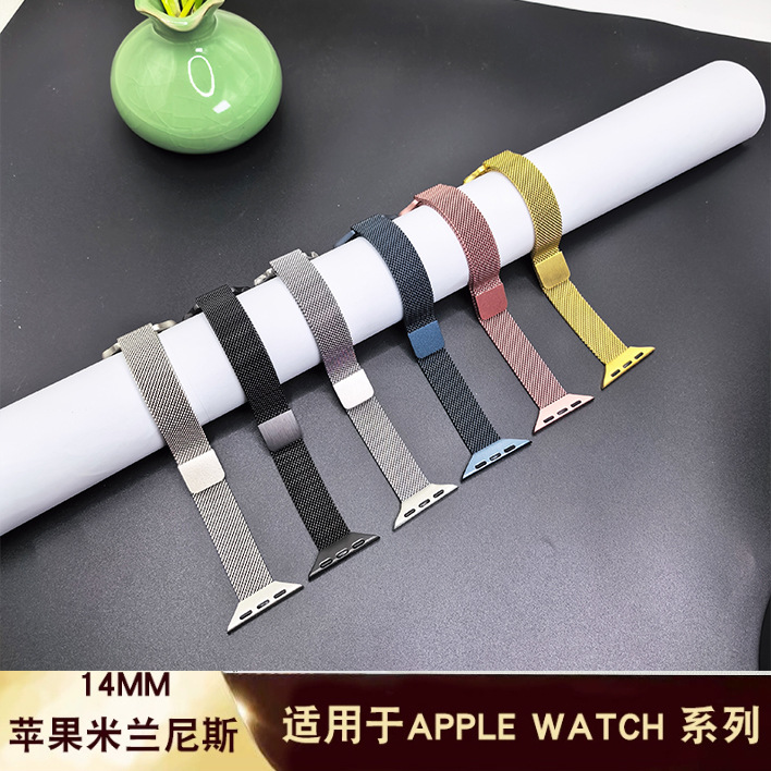 Suitable for Apple Watch Strap Applewatch Stainless Steel Milanese Magnetic Small Waist Women's iWatch Strap