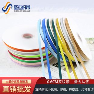 �S��ֱ�N 0.6cm�_�y������ DIY �l��ݼy�ʎ��YƷ���b�z�����b