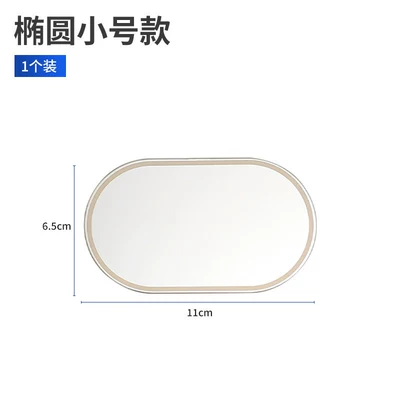 Suitable for Toyota Vios FS, Yaris, and other cars, this is an interior accessory that can be installed on the passenger-side sun visor as a makeup mirror (Sun visor rearview mirror) - default-item-stainless-steel-makeup-mirror-small-oval-shape-1-piece